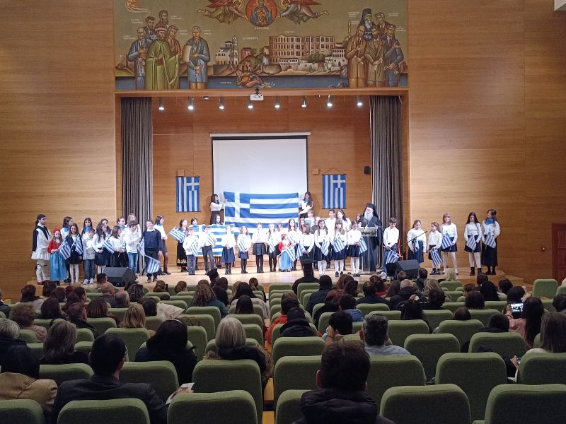 Γιορτή 25ης Μαρτίου Κατηχητικών Συνάξεων Δράμας